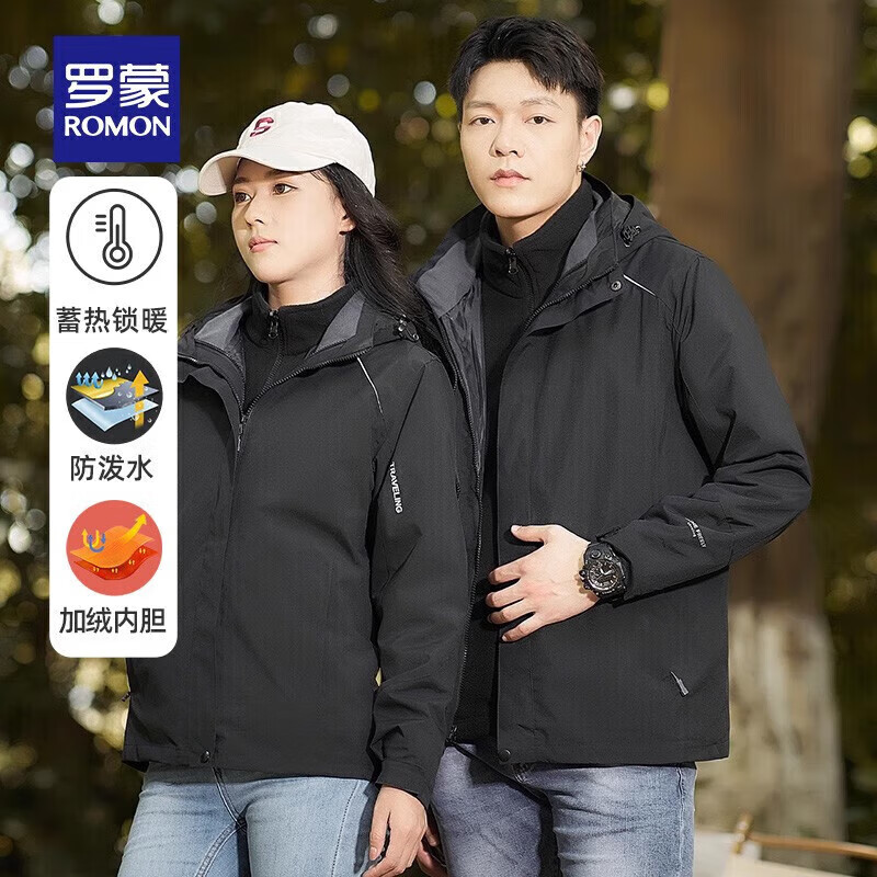 先领299-100补贴卷 罗蒙 可拆卸帽三合一冲锋衣 拍下129元;男女款可选 - 线报酷 先领299-100补贴卷 罗蒙 可拆卸帽三合一冲锋衣 拍下129元;男女款可选 - 线报酷