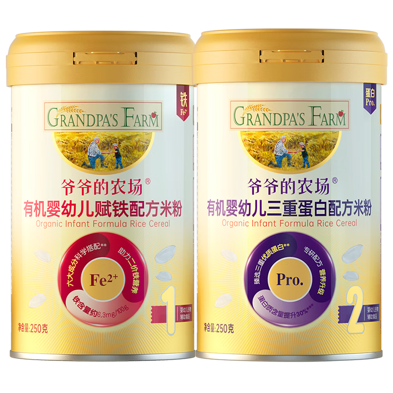 婴幼儿有机配方高铁粉4-6个月 赋铁250g+三重蛋白250g  米糊GF