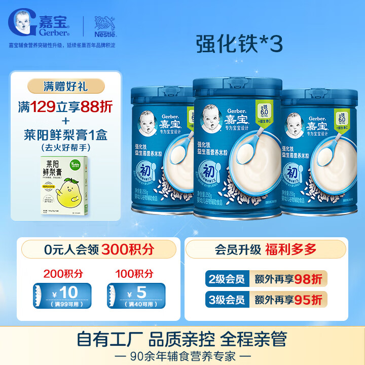 α׷άCпӤ׶ʳ׺DHAǿ250g ǿ3