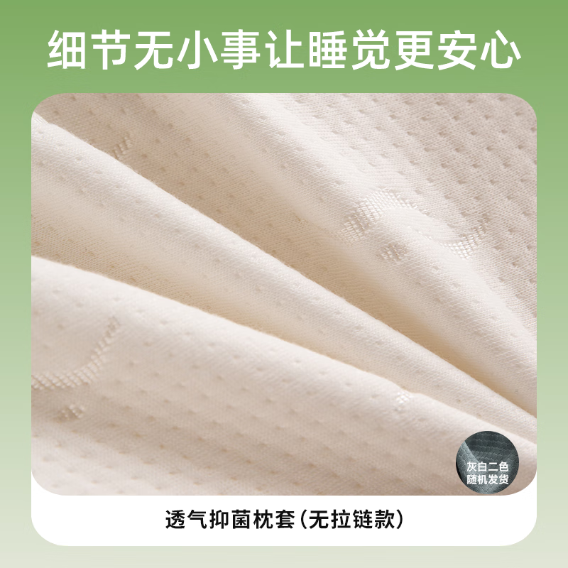 清幽雅竹天然乳胶枕头枕芯 升级版泰国橡胶硅胶成人枕儿童一体按摩花型枕 波浪枕+透气枕套【活动款】 单只 买一送一 低枕 44*27*5/7