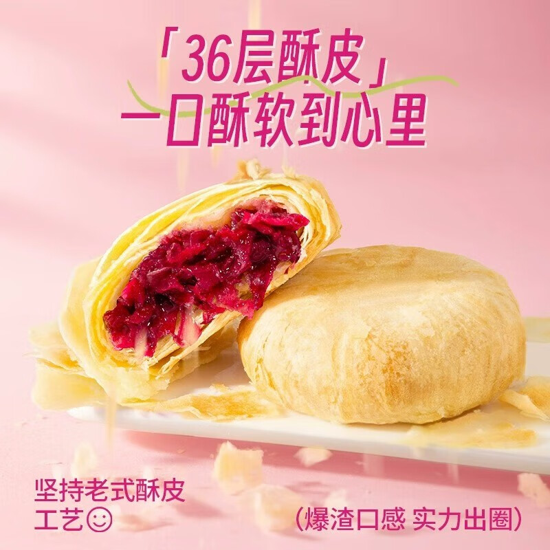 ����� ����õ���ʻ��� 25g*30ö ɢװ �����ز���͸���� 25.8Ԫ(����ȯ�����׹�)