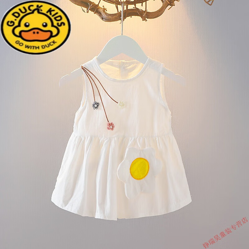 G.duck女童连衣裙2025女宝宝夏季01-3岁婴幼儿吊带裙夏装潮小女孩裙子潮 白色 80 cm(80cm)