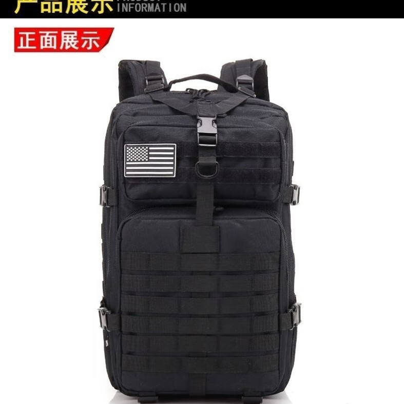 Tuban地震應(yīng)急救援包家庭物資儲(chǔ)備包戶外露野營(yíng)生存裝備防水救生包背包 黑色(50升送中國(guó)貼)