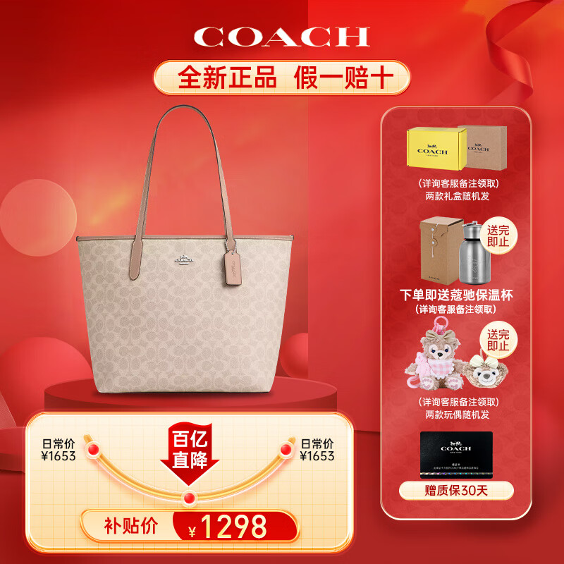 ޢŮCity 33ſۿŮذбƷ֤ ̲ɫ CV976 SVPWH 1285Ԫ