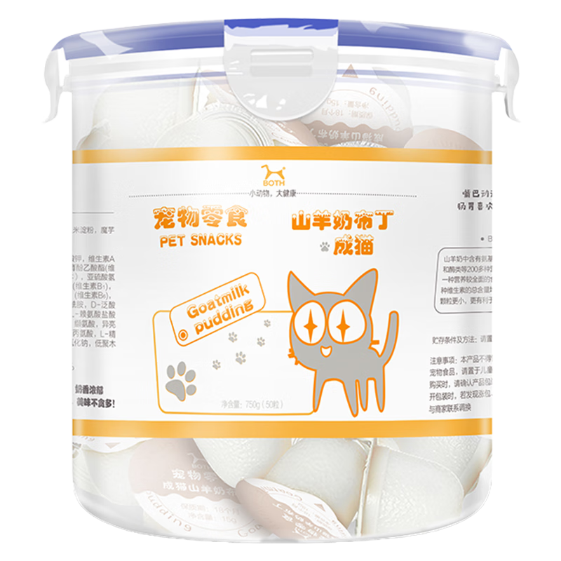 BOTHɽ���̲���è��ʳè���������è������������Сè���̶�è����ʳ ��èɽ���̲�����50��Ͱװ�� 45Ԫ