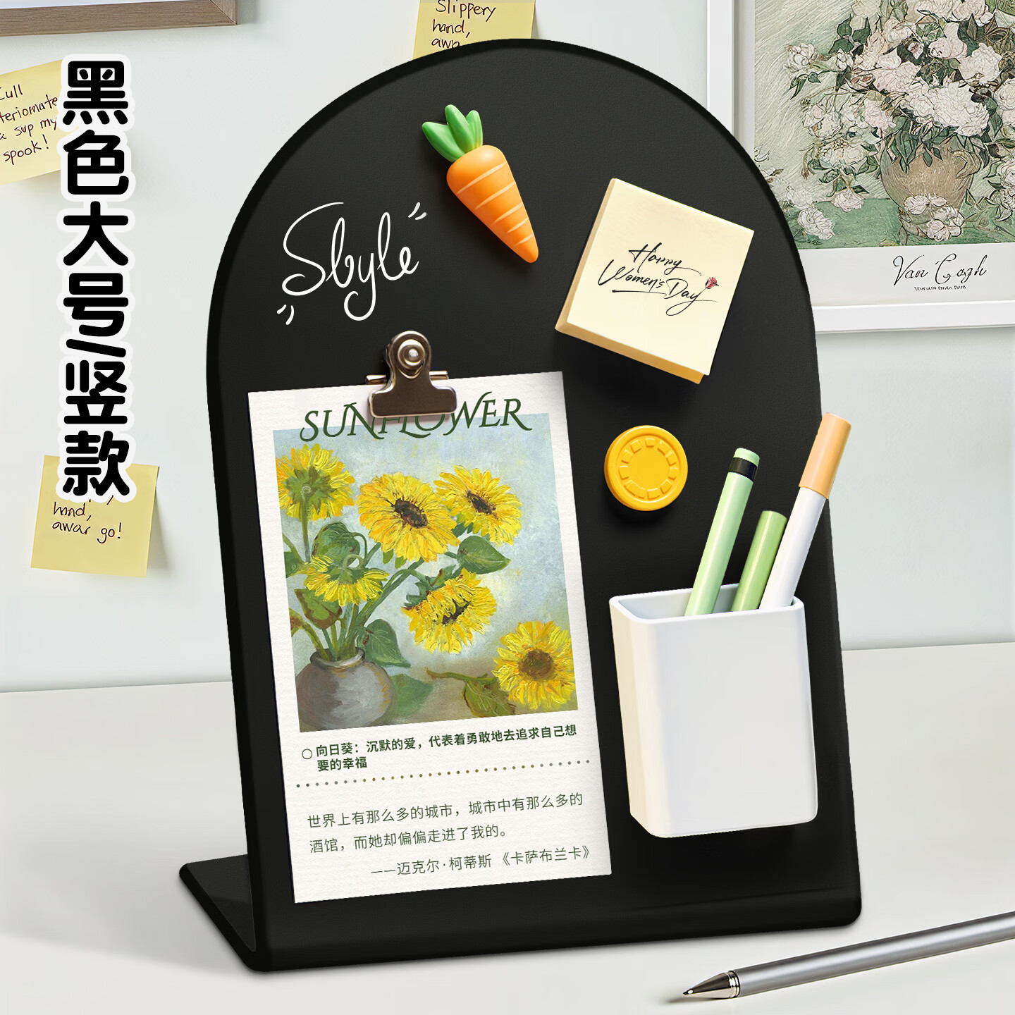 反转台式磁吸展示板桌面好物ins风留言板黑板记事板金属板创意办公工留言展示小白板照片便利贴展示架 黑色大号【半圆】