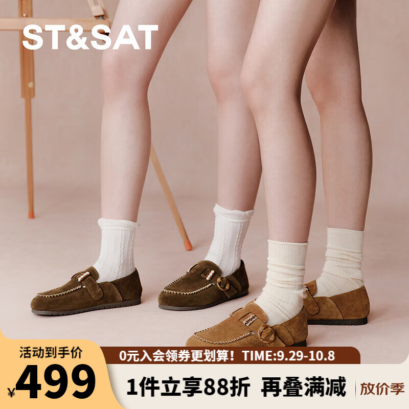 星期六复古勃肯鞋女2025秋款休闲时尚浅口平底单鞋新款SSD3111042 咖啡色 35