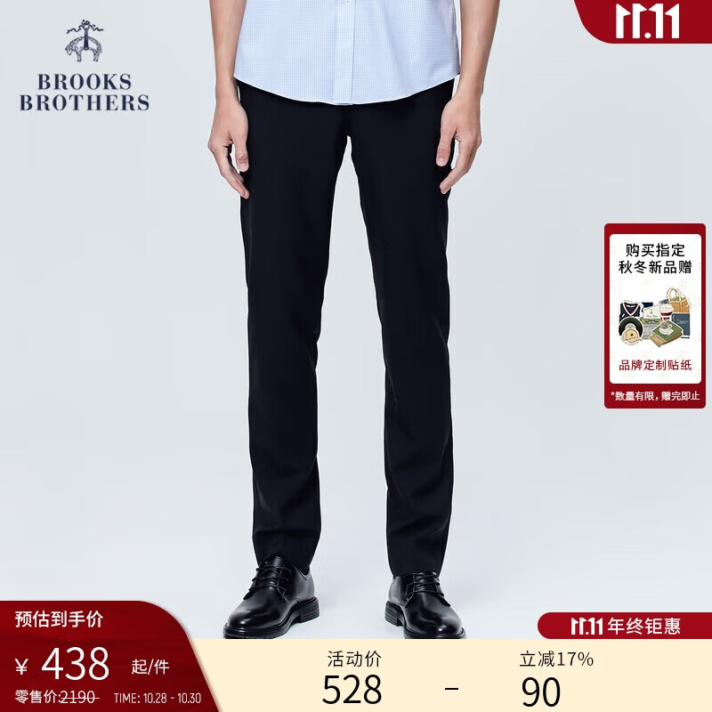 布克兄弟（BrooksBrothers）男士经典款棉羊毛修身纯色商务西裤长裤