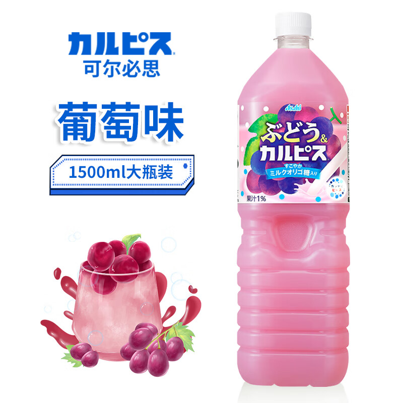 �ɶ���˼�ձ�����CALPIS�ɶ���˼����ƿװԭζ��ͯ�����������Ʒ��ͥװ ����ζ 1.5L*1ƿ 20.8Ԫ