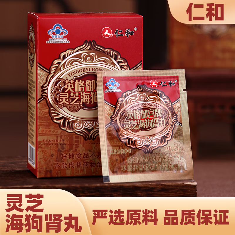 �ʺ� Ӣ��������֥�������� ��ǿ��������ʿ 2��װ 36��    39Ԫ(����ȯ)