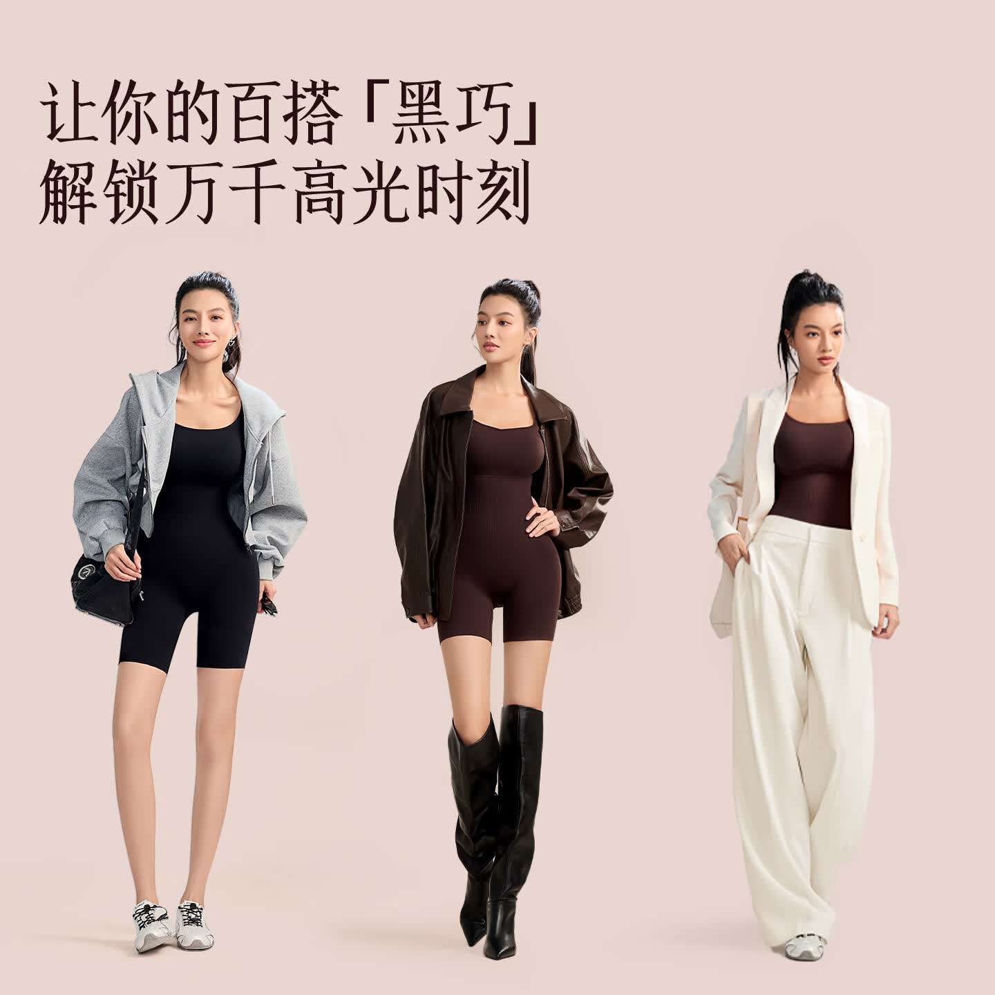 曲线主义黑巧系列经典细肩带塑身连体衣女收腹提臀产后塑形瘦身衣束腰显瘦 黑巧限定色 【经典款-细肩带】 M (推荐95-120斤)