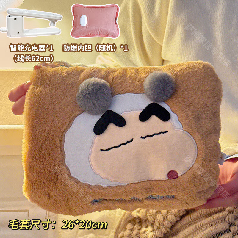 WCZ高端蜡笔小新热水袋充电款暖手宝冬季女生用暖宝宝被窝专用暖水袋 蜡笔小新-卡其色