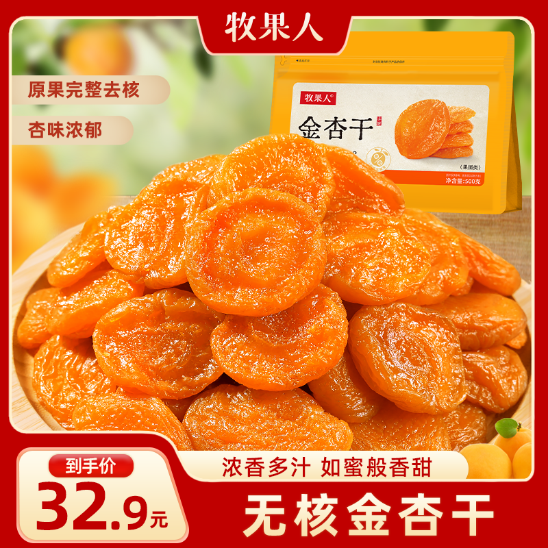 �������޺��Ӹ�500g ��Ȼ�����Ӻ��������޵����������Ŵ����������ʳ ���Ӹ�500g/�� 73.56Ԫ��3��(��24.52Ԫ/��)
