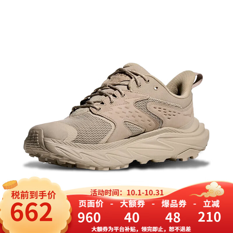 HOKA ONE ONE男款低帮徒步鞋Anacapa 2 Low GTX户外防水徒步鞋 1141632-男款-RWL-亚麻色/橡木白 43 (US9.5 43 1/3)