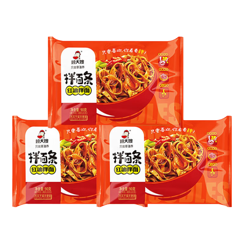 �˴�ɩ �ɰ����ͥװ ����ζ 3��װ ������ʳ��� ����ը����5.9Ԫ