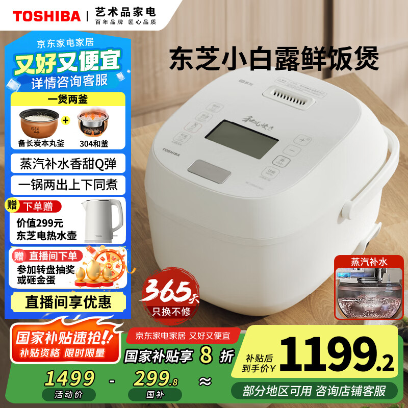 家用IH电饭煲排行榜前十名出炉：这10款加热快，米饭香糯超好吃-图片5