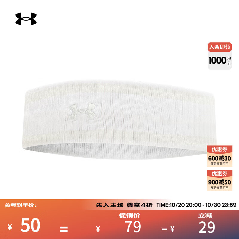 安德玛（UNDERARMOUR）春夏Lightweight男女情侣毛圈布训练运动头带1389937 白色100 均码