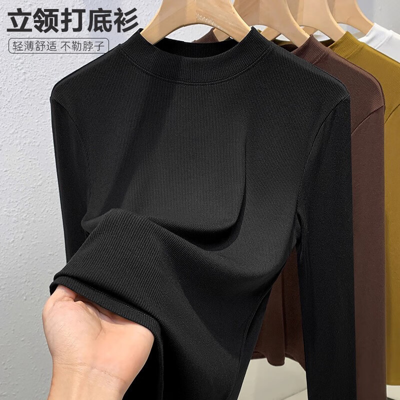俞兆林小立领打底衫女内搭上衣秋冬基础款黑色百搭修身长袖t恤女