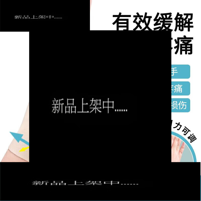 通用手腕拉伤腱鞘炎护腕关节扭伤手腕保护套妈妈鼠标手固定康复矫 肤色 左手【松紧可调透气】 S码