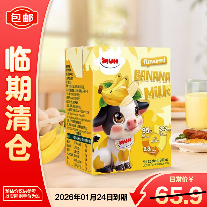 �ʵ�������MUH���㽶ζţ��200ml*12�� ����װ ��������֡�