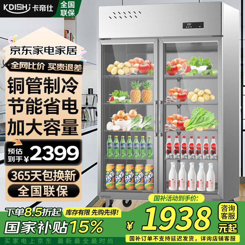 ������ ���Ѳ���15%������˫����չʾ����ʽ����ֲ���������������ع��������ˮ���߲˱��ʹ� ������ͭ�ܴ�˫�ţ�����ʡ�磩1937.19Ԫ