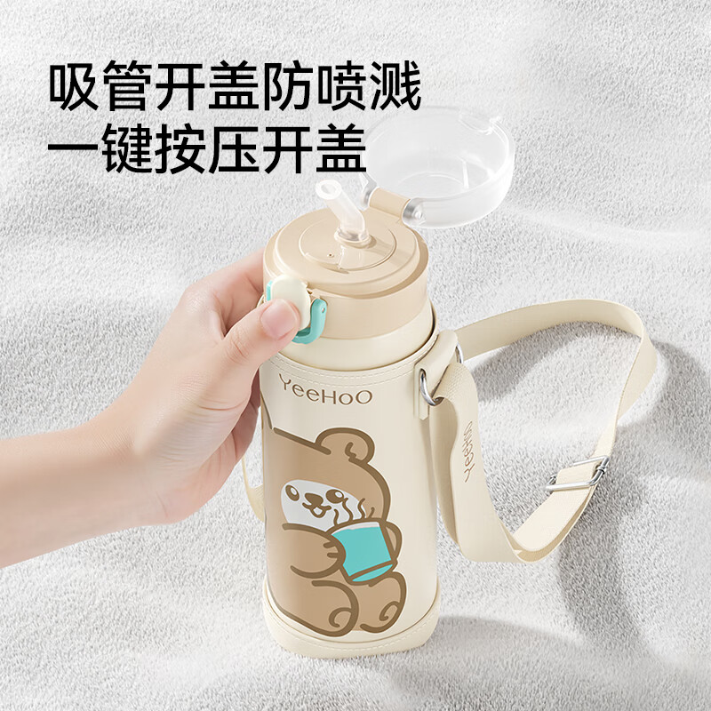 英氏(YEEHOO)保温杯儿童水杯宝宝保温杯水杯316不锈钢保温杯吸管杯外出杯 舒心熊保温杯+杯套