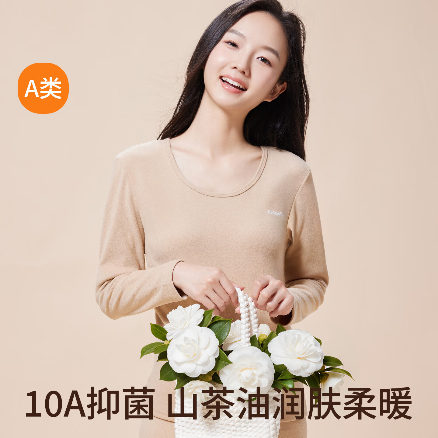 贝盈达初中生少女秋衣秋裤套装A类女大童儿童女童保暖青少年高中生搭配 【高领】香芋紫 【双面磨毛 2XL 建议身高160-175cm体重110-125斤