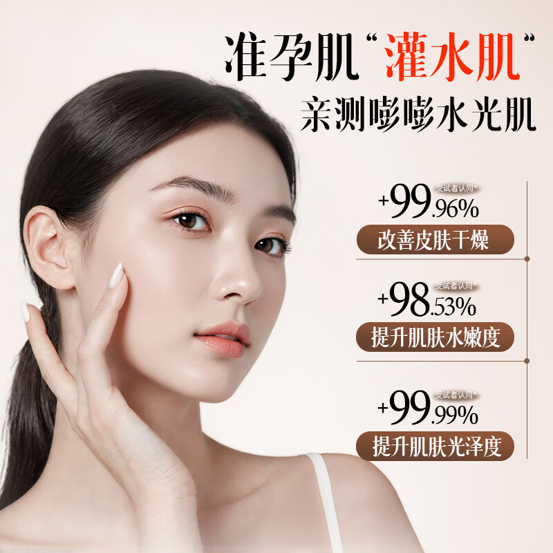 LiLiA准孕妇护肤品套装适用小麦洁面水乳霜提亮肤色发光补水6件套礼盒 【水乳套装】柔肤水+凝润乳