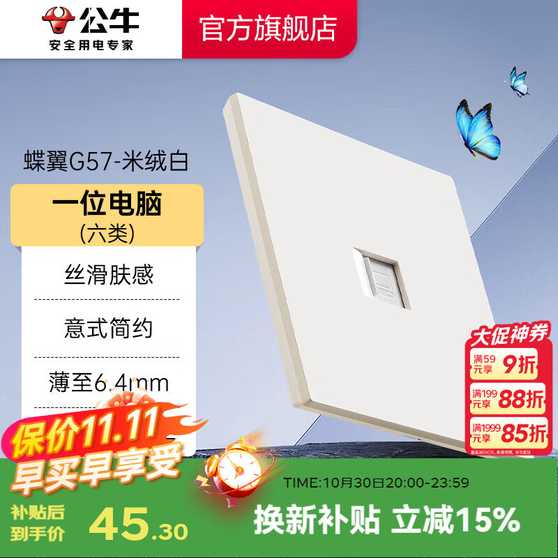 ţBULLƹпز86usb׿յͷ G57ް һλ()