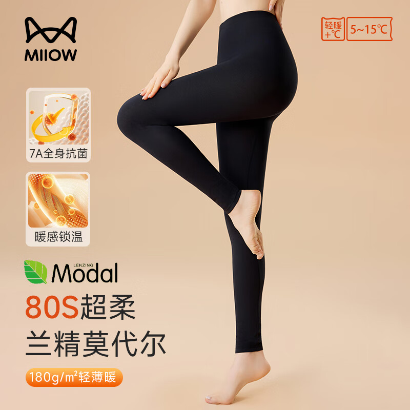 ���ڲ�����è�ˣ�MiiOW��Ī������ů����Ůʿ���Ů����ů��Ů����7A��������������׿� 56.61Ԫ(������)