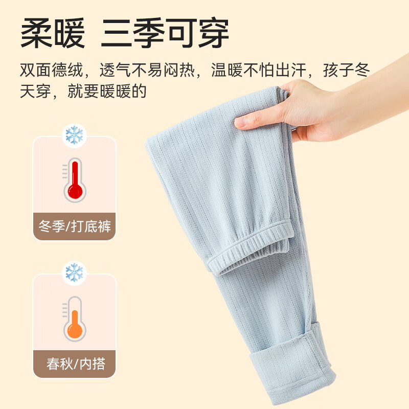 红豆儿童秋裤男女童冬季打底保暖裤雪花绒内穿打底裤中大童裤子 粉色 (一条) 140 建议体重46-58斤