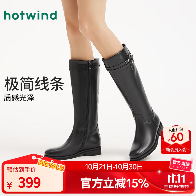 热风（Hotwind）【商场同款】长筒靴女2025年冬季新款复古显瘦高筒骑士靴低跟靴 01黑色 37