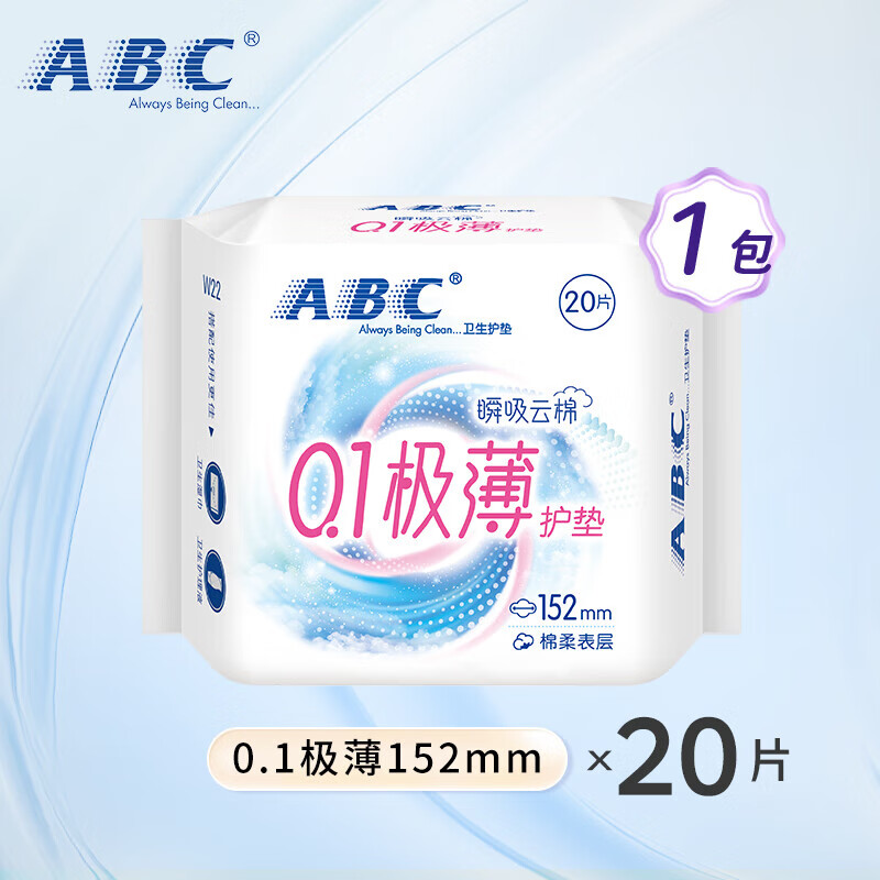 ABC ��ӯ������ ˲��������������152mm20Ƭ����ѡ5�