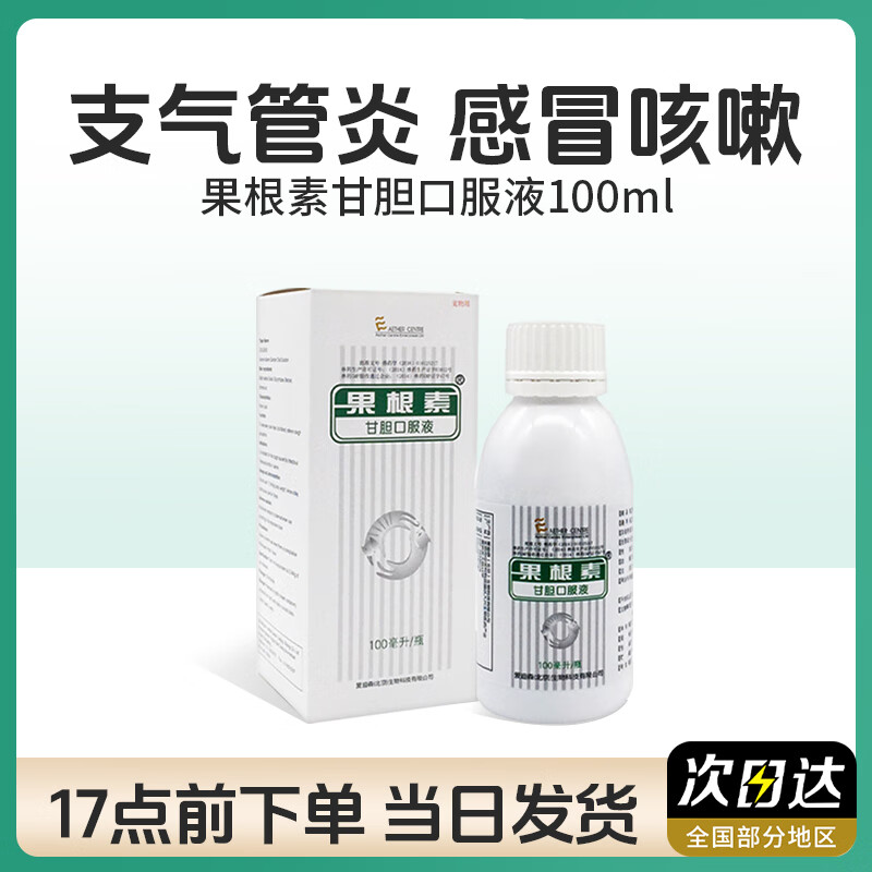 ɭظʵڷҺﹷðѿèȽⶾ 100mlءðԡ45Ԫ