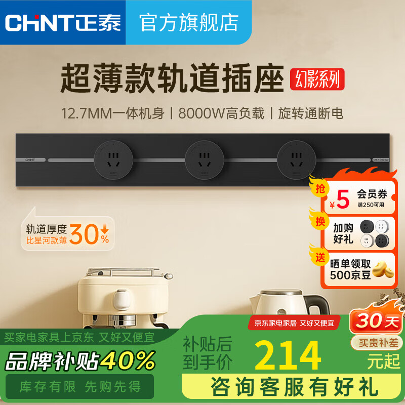 ��̩��CHNT������������� ��������ƶ����컬����߰�/���߰�๦��/�Ų� ���������ҹ�� 0.6m+3����� ��Ӱ�������