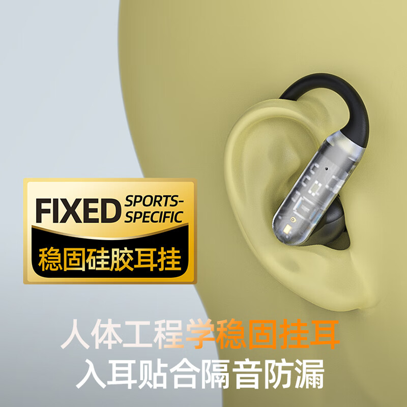 vsidea超重低音无线耳机蓝牙全入耳隔音降噪超长续航挂耳式运动音乐耳机 白黑色