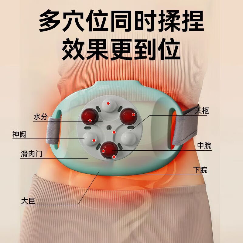 揉肚子按摩器揉腹仪 韩国HYUNDAI全自动揉腹甩脂仪器揉肚子神 [豪华款]3档力度-揉腹按摩