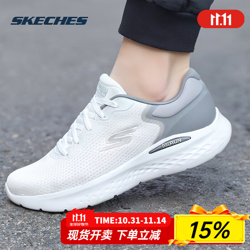 斯凯奇（Skechers）男鞋夏季2025新款减震轻便运动鞋防滑软底跑步鞋网面透气休闲鞋 220898-WGY /白色 