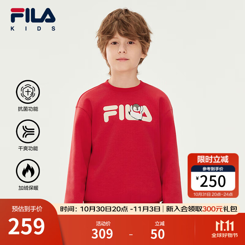 FILA【抗菌功能】斐乐儿童童装2025年冬季新款男女童加绒保暖卫衣 传奇红-RD 175