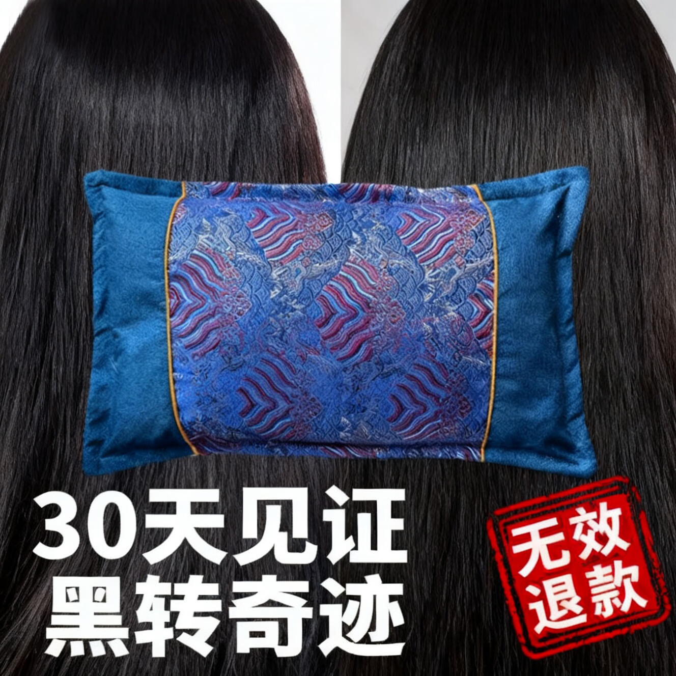 柏籽壳成品白转黑纯植物枕芯枕头深度睡眠野生草本柏子壳护颈椎枕 118种中药材【特级】失眠白发掉发斑秃头发稀疏 单只