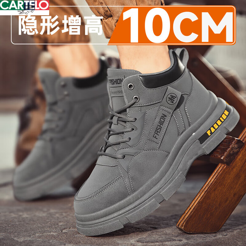 卡帝乐鳄鱼厚底马丁靴男隐形内增高男鞋10cm春季2026新款潮流运动休闲工装鞋 卡其【隐形内增高10cm】 39