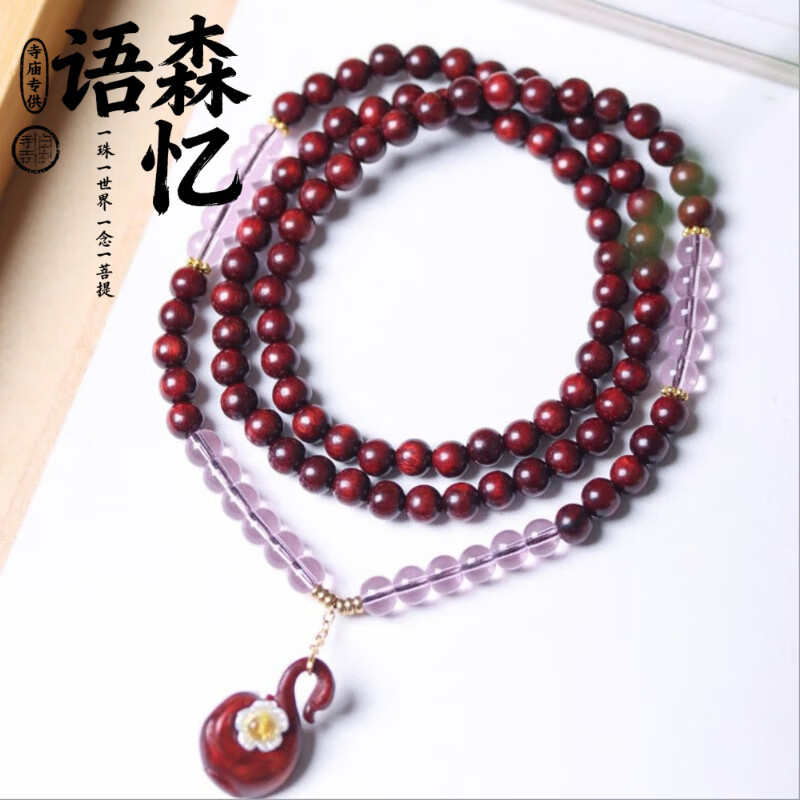 ��ɭ��̴ľ�ִ�ӡ��СҶ��̴���Ҵ���ǰ��������Ʒ������Ʒ���� 6mmСҶ��̴��Ȧ����