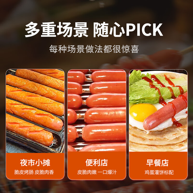 佳怡脆骨肠烤肠70g*20根台湾风味脆骨热狗火腿台湾香肠烧烤商用整箱批 台烤脆骨肠*2袋（共40根脆骨肠）