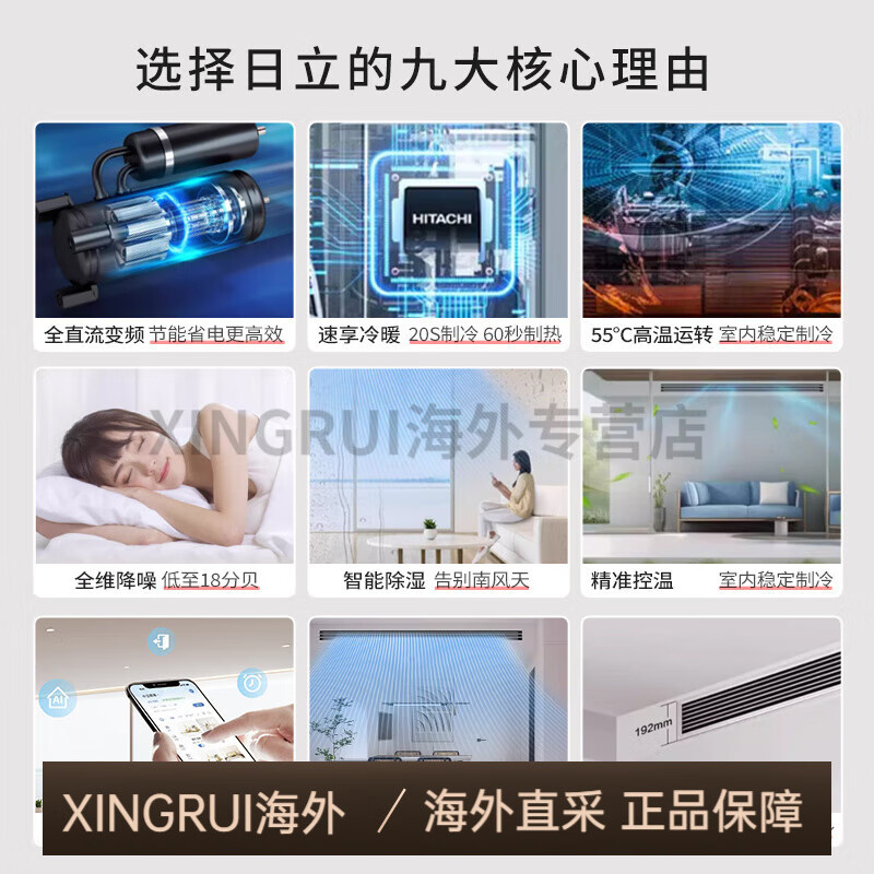 HITACHIյܻ2ƥ1ЧһȫȫֱƵUϵ 2ƥ һЧ 1Ч  һȫ