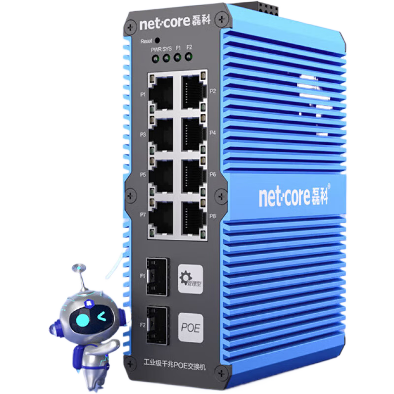 磊科（netcore） 環(huán)網(wǎng)工業(yè)級管理型交換機2光8電雙冗余WEB網(wǎng)管千兆8口POE供電光纖收發(fā)器DIN導軌式安裝IS2010G2P-W