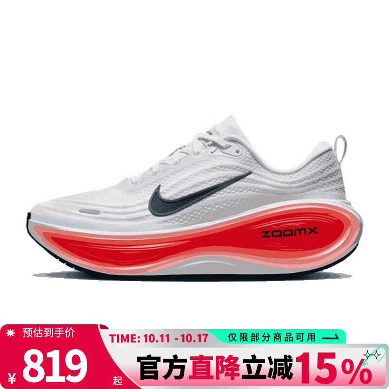 NIKE耐克男鞋跑步鞋VOMERO PLUS训练健身运动鞋休闲鞋HV8150-100 HV8150-100 40