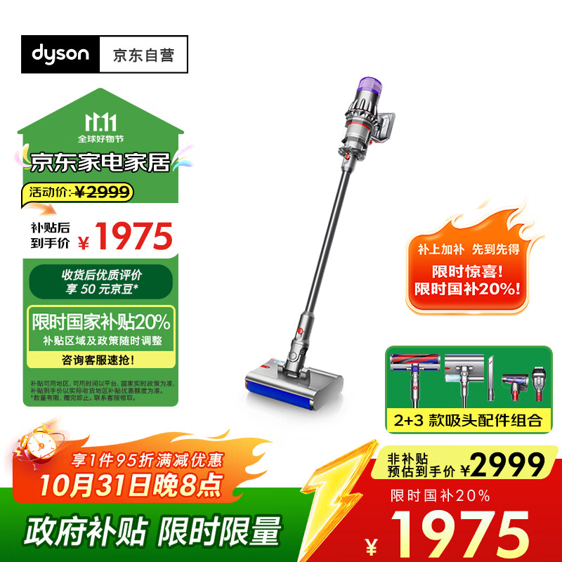 戴森（DYSON）V10n Digital Slim Nautik 轻量洗地吸尘器 无线家用除螨宠物 干湿两用洗地吸尘器