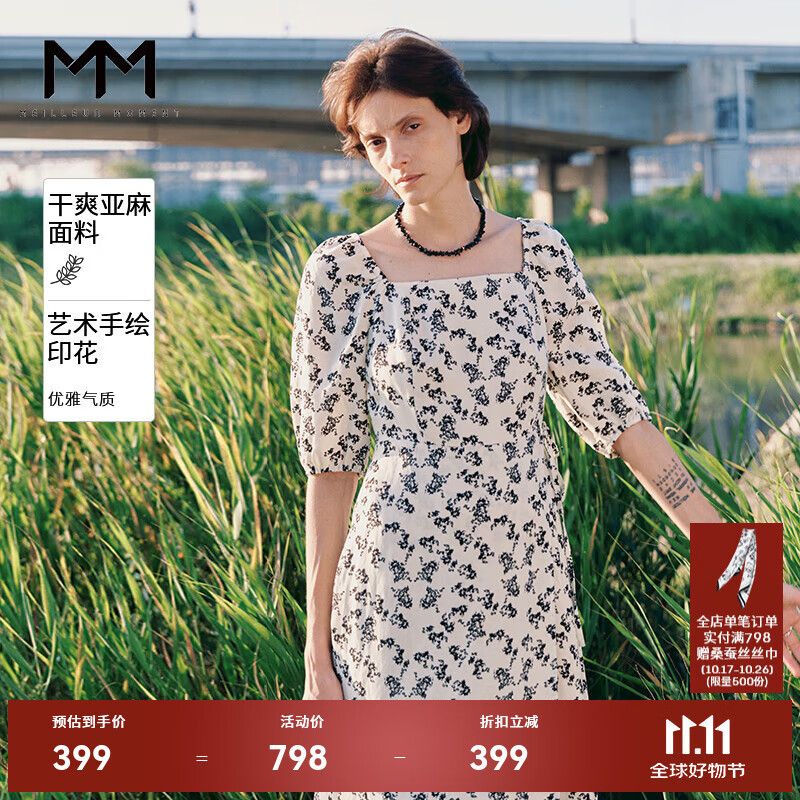 麦檬【限时特惠/捡漏】夏季新品百搭收腰时尚简约连衣裙5DC191111 米白5F5292621 L