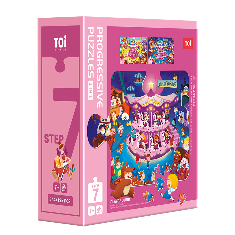 TOI进阶早教拼图儿童玩具6-8岁纸质男女孩儿童生日礼物7阶游乐场