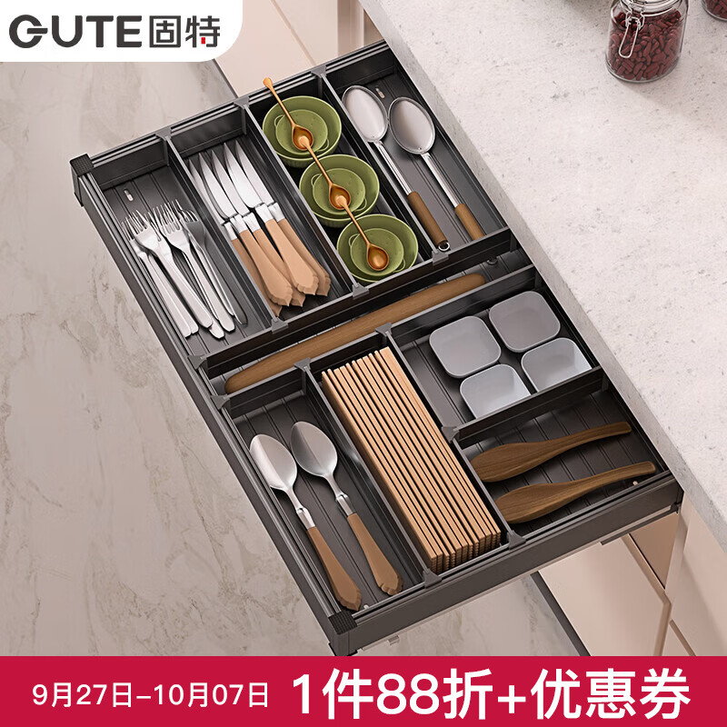 固特（GUTE）厨房拉篮橱柜抽屉式碗碟蓝收纳架橱柜加厚碗篮碗架置物架内置阻尼 【玻璃款600柜】铝合金单层 大容量收纳